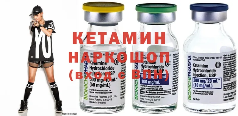 ссылка на мегу вход  закладки  Белебей  КЕТАМИН ketamine 