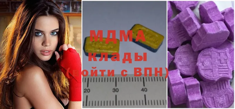 MDMA Molly  как найти   Белебей 